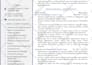 improve, rewrite and design resume, cv