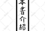 translate and write beautiful calligraphy in japanese or chinese as you wish
