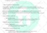 fix google merchant center suspension