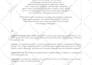 do professional typing service,retype any document