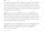 write a nonprofit or business grant  proposal for you