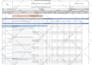 material takeoff, cost estimation and bid documentation