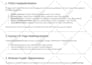 fix google merchant center suspension