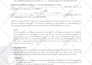 write legal document, agreement, partnership agreement, eula, mou, nda, contract