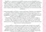 do your book formatting or layout for KDP, lulu and ingram