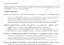 reverse recruit for job search and apply after your approval