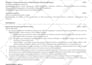 I will get you the job of your dreams through expert cv, resume, cover letter writing - Image 8