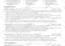 I will get you the job of your dreams through expert cv, resume, cover letter writing - Image 3