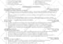 write federal financial analyst, auditor, payroll, accountant resume