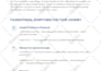 design ebook, workbook, lead magnet and pdfs