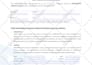 write legal document, agreement, partnership agreement, eula, mou, nda, contract
