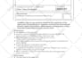 provide online tutoring in a level maths