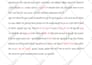 hindi and sanskrit typing