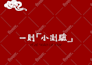 translate and write beautiful calligraphy in japanese or chinese as you wish