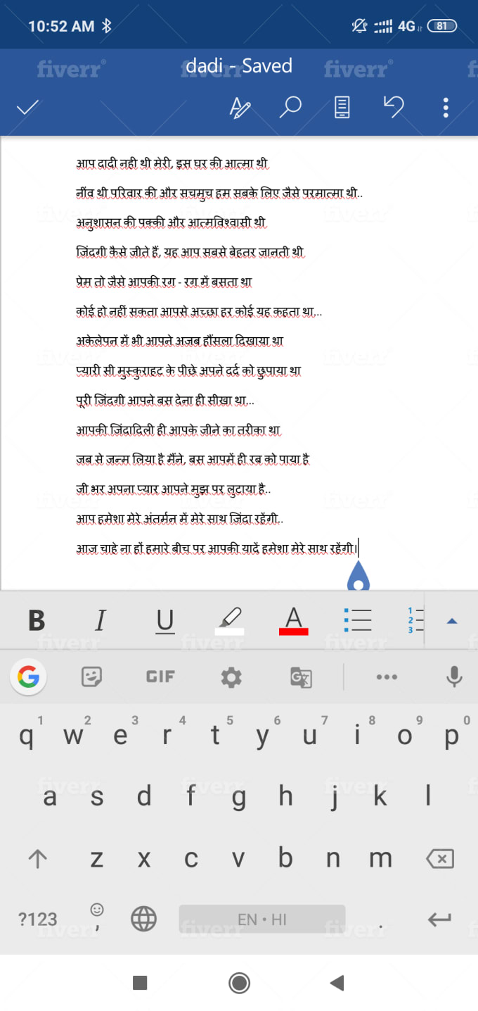 Write Hindi Script Article Song Poem Hindi Translation Voice Over Video Editing By Touchid Fiverr Hindi is written using devanagari script. write hindi script article song poem hindi translation voice over video editing