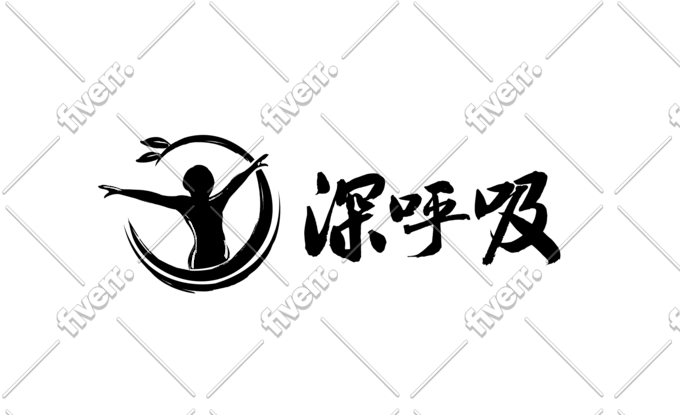 Design An Exquisite Chinese Calligraphy Logo For You By Besttos Fiverr