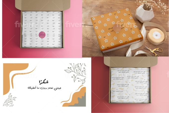 Design packaging paper,wrapping tissue paper and stickers by Sairadezignz