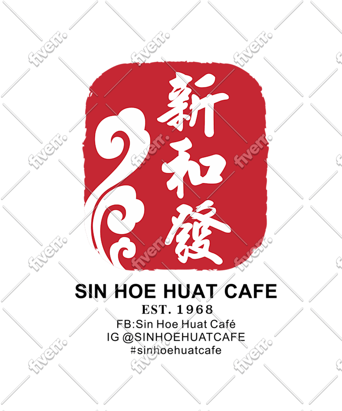 Design An Exquisite Chinese Calligraphy Logo For You By Besttos Fiverr