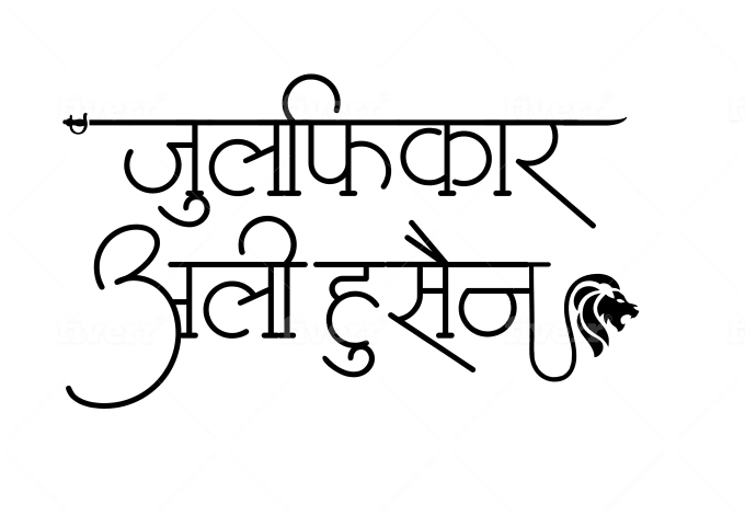 Share 96 about hindi style english font tattoo latest  indaotaonec