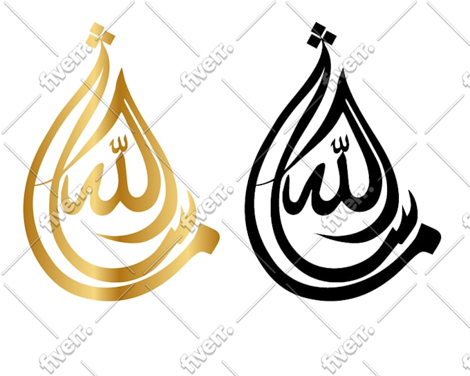 design proficient arabic logo for you in just 24 hours by aroush graphics design proficient arabic logo for you in just 24 hours