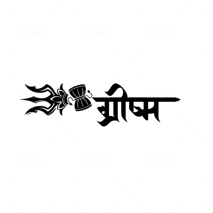 Shiva Tattoo Name On Hand  Shiva tattoo design Name tattoo designs Name  tattoo on hand