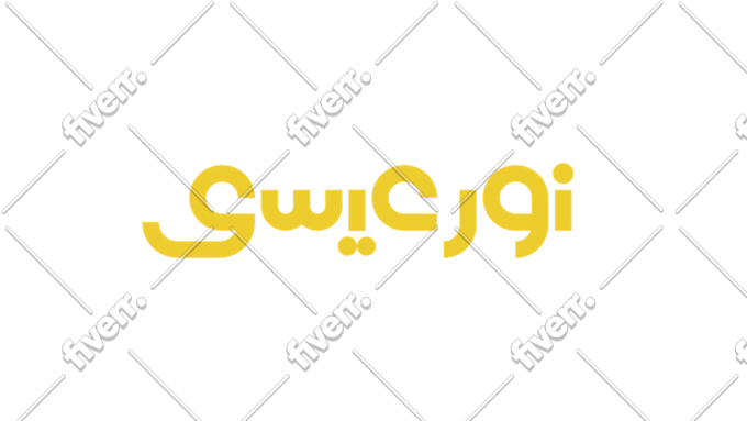 Design Modern Arabic And Persian Calligraphy And Typography Logo By Salehgardezi Fiverr