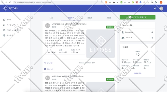 Develop With Ruby On Rails By Pierreyfl Fiverr