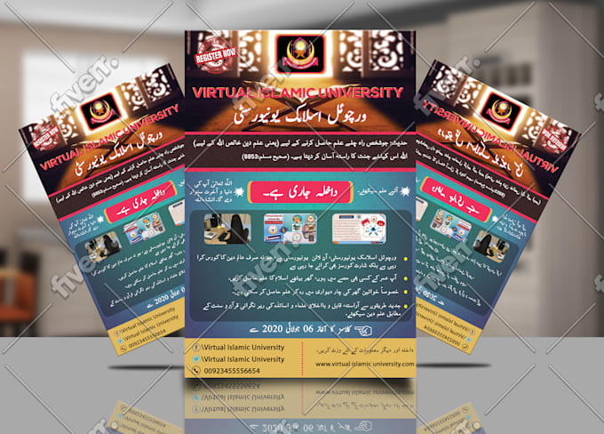Do Islamic English Arabic Or Urdu Flyer Poster Or Brochure In 24 Hours By Qammar Shahzad