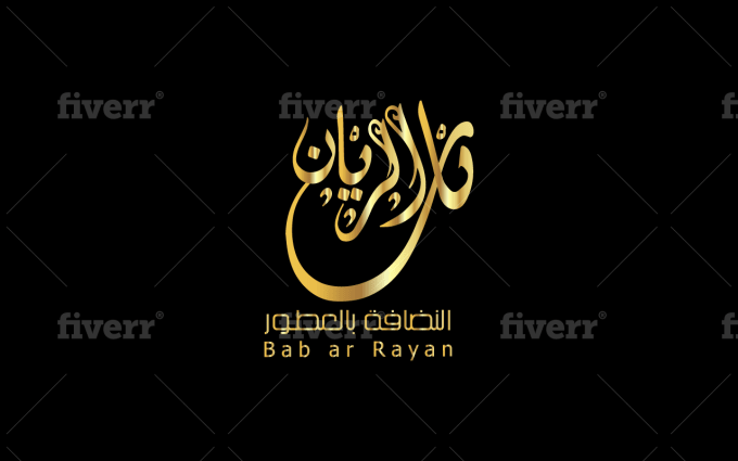 Design Arabic Calligraphy Logo With Free Source By Creativekonain Further customize your item by colouring the script, border, and background to your liking. design arabic calligraphy logo with