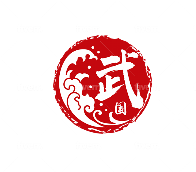 Design An Exquisite Chinese Calligraphy Logo For You By Besttos Fiverr
