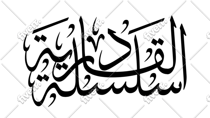 Write Anything In A Beautiful Arabic Calligraphy By Rawryousef Fiverr