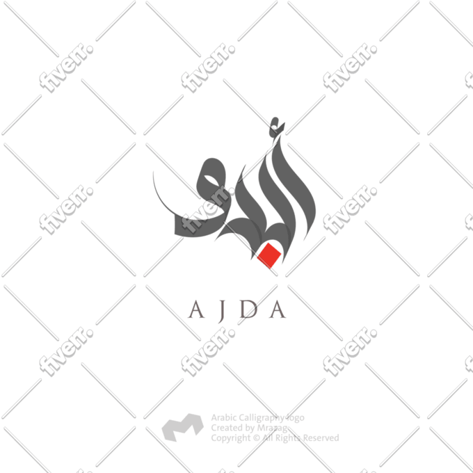 Design Beautiful Arabic Calligraphy Logo For You By Mrazag Fiverr