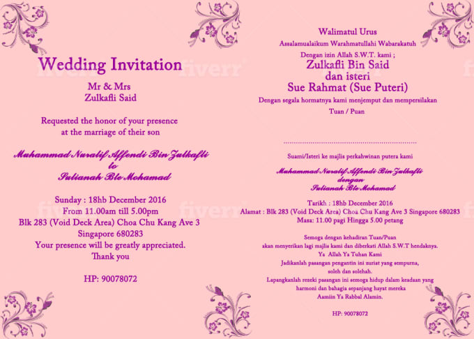 Design The Best Wedding Bridal Shower Invitation By Perry Peri