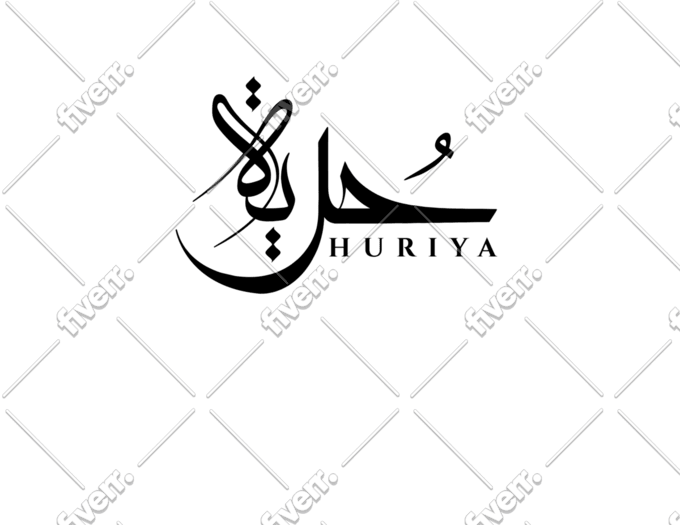 Design Custom Shaped Arabic Calligraphy Art By Lonely Life Fiverr