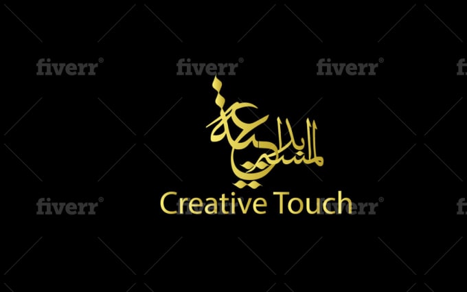 Design Arabic Calligraphy Logo With Free Source By Creativekonain