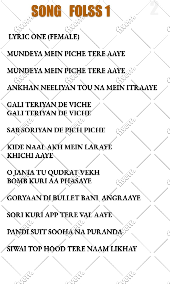 Tere Bin Sun Soniye Rab Se Bhi Jyada Tujhe Karte Hain Sun Soniye