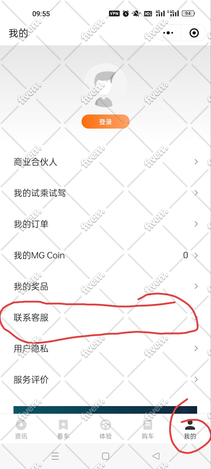 answer your questions aobout wechat,alipay, taobao and other chinese app