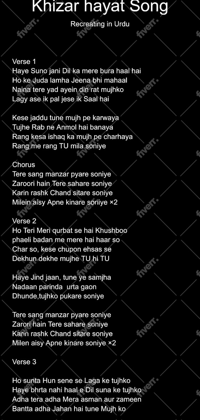 Lyrics Raat Ke Humsafar Raat Ke Humsafar Music New Releases