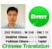 do chinese translation, english to chinese or vice versa in 24h