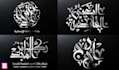 design professional arabic kufi qirawani logo