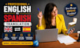 professionally translate english to spanish