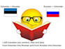 translate any content estonian to russian and vice versa