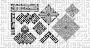 design arabic kufic calligraphy in just 12 hours