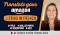 translate your listing into french for amazon france
