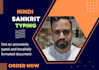 hindi and sanskrit typing