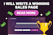 write a winning sales page