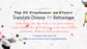 translate 24h chinese to vietnamese 1000 words