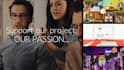 create a crowdfunding kickstarter video