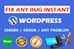 fix wordpress woocommarce bug error issues fixed safly