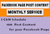 schedule facebook or instagram post on monthly basis